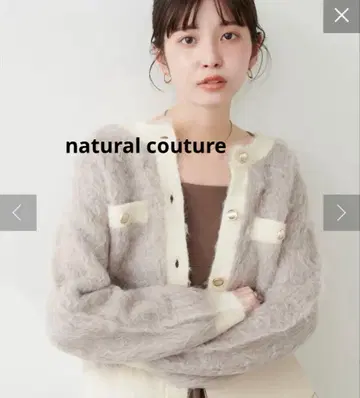 [새상품] natural couture 포근 금장 버튼 포켓 가디건