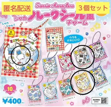 산리오 바스락 프레이크 씰풍 참 키티 바츠마루 푸딩