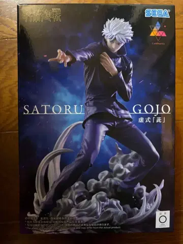 고죠 사토루 피규어 주술회전 SEGA
