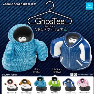 새상품 고스트 스탠드 피규어 4 쿠라시키 한정 6종 컴플리트 세트