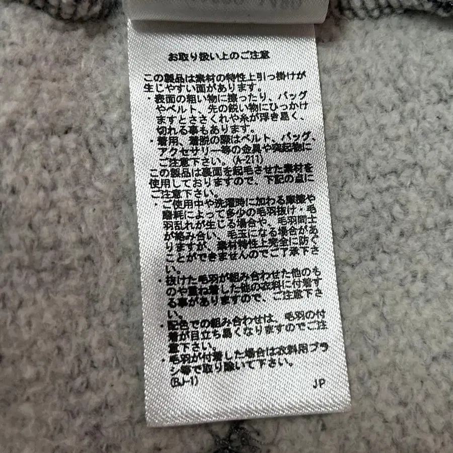 11번째 상품 이미지