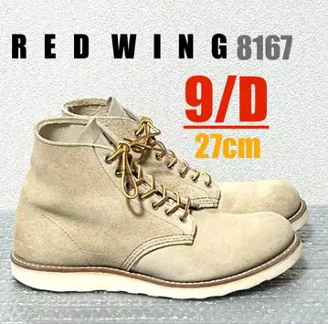 [ 9/D ] 8167 레드윙 하레이 ninja gpz