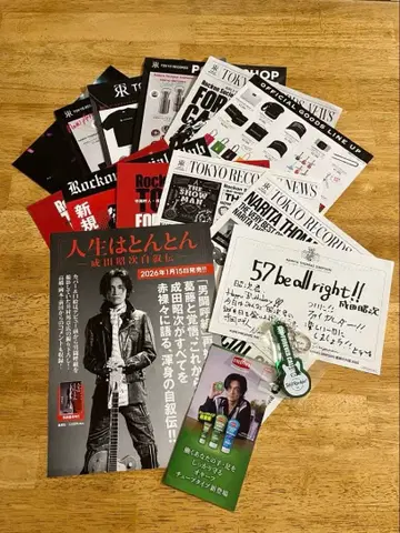 Rockon Social Club 회장 한정판 키링 플라이어 포함