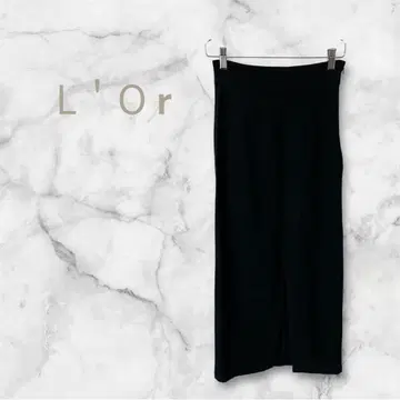 롤 L'O r 블랙 타이트 스커트 앞 슬릿