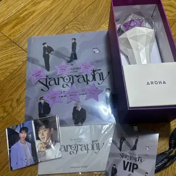 ASTRO Stargraphy 응원봉 VIP 혜택 포함