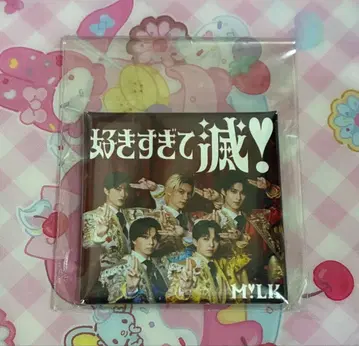 M!LK 캡슐 토이 스퀘어 마그넷 좋아해서 멸망