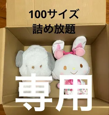 포차코 봉제 인형