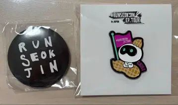 #RUNSEOKJIN EP.TOUR 치바 핀 배지 캔뱃지 2개 세트 진