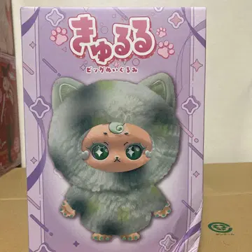 큐루루 빅 봉제 인형