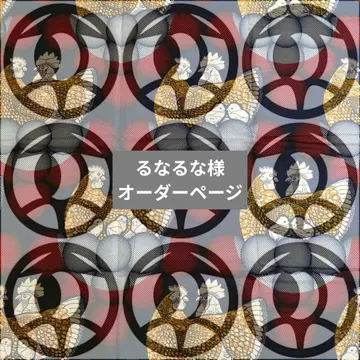 아프리칸 가마구치 오더 페이지 아프리카 천 AF912 AF915