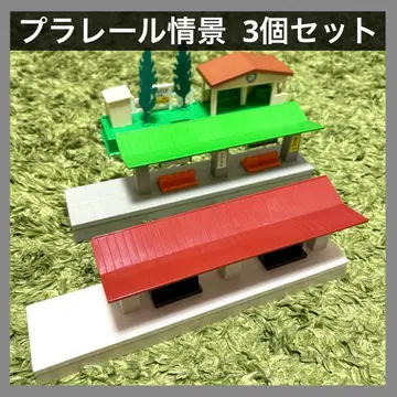 프라레일 역 건물 가루이자와 시골 역 토마스 3개 풍경 세트