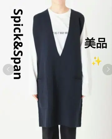 새상품급 Spick&Span C/R 롱 니트 베스트 블랙 베스트