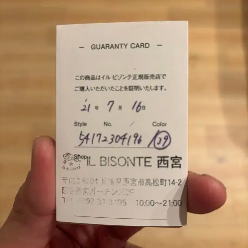 5번째 상품 이미지