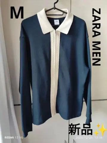 새상품 자라맨 ZARA MEN 대비 케이블 니트 M 그린