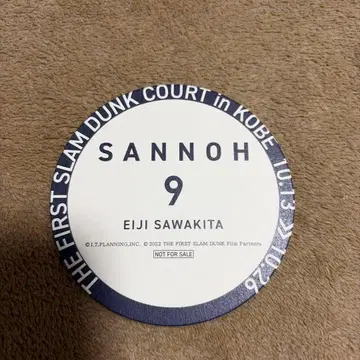 슬램덩크 SLAMDUNK 콜라보 카페 코스터 산노 사와키타