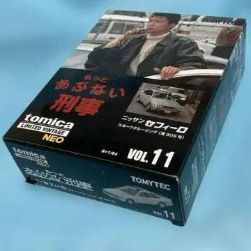 더 위험한 형사 세피로 스포츠 크루징 1/64