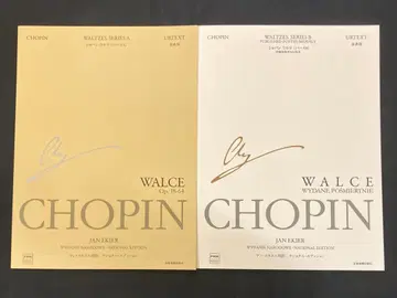 쇼팽 왈츠 AB [일본어판 에키엘 편]