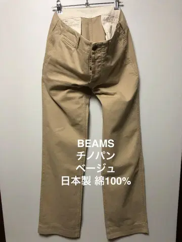 BEAMS 치노 팬츠 베이지 남성용 사이즈 M 면 100% 일본제
