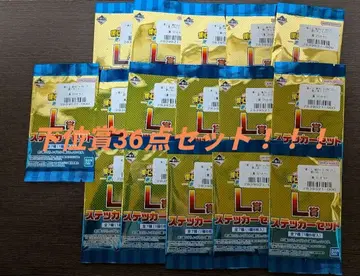 제일복권 히로아카 하위상 세트