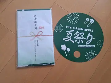 미세스 그린애플 여름 축제 수건 부채