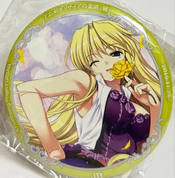 그리자이아의 낙원전 캔뱃지 JB 하루데라 유리 아