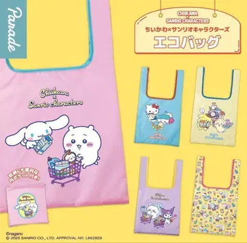 치이카와 x 산리오 캐릭터즈 에코백 전 5종 가챠 풀컴프 세트