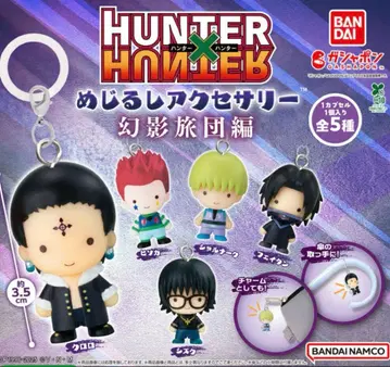 헌터헌터 메지루시 액세서리 낱개 판매