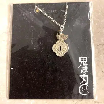 귀멸의 칼날 파르나토팍 젠이츠 츄타로 목걸이