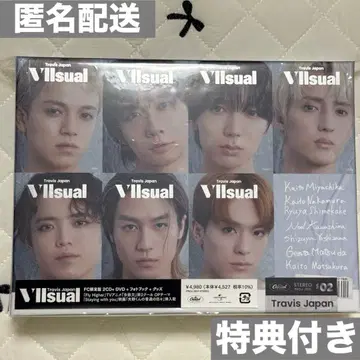 [특전 포함] Travis Japan VIIsual FC 한정판 CD