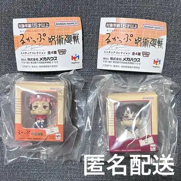 주술회전 룩업 가챠 이타도리 유우지 & 장상 익명 배송