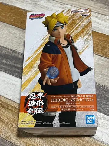 BORUTO 인계 조형 열전 - 우즈마키 볼트 - 피규어