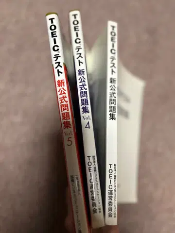 TOEIC 테스트 신 공식 문제집 3권 CD 포함