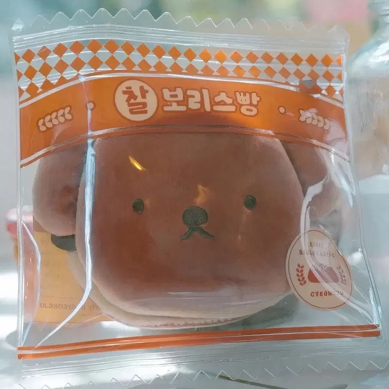 경주 미피 스토어 보리스 찰보리빵 파우치 키링