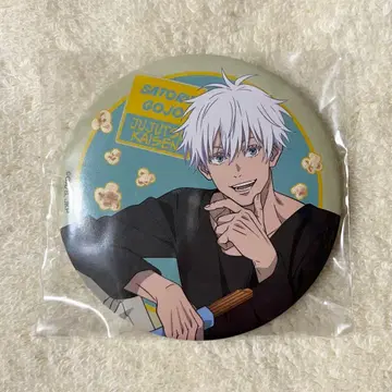 세가 복권 g상 고죠 사토루