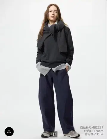 유니클로 저지 배럴 레그 팬츠 xs