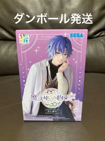 [배송비 포함] 마법사의 약속 쵸코노세 프리미엄 피규어 피가로 마호야쿠