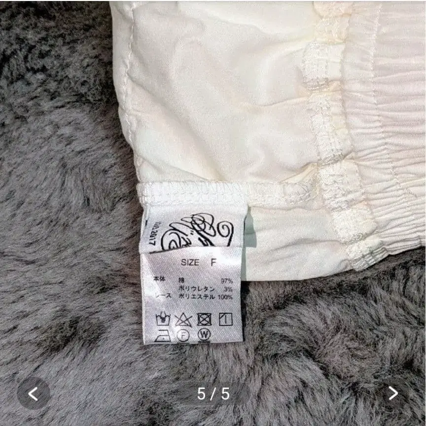 5번째 상품 이미지