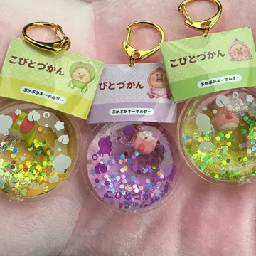 코비토즈칸 푸카푸카 키링 3개 세트