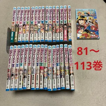 ONEPIECE 81~113권 (최신간)