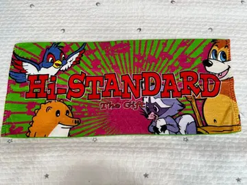 HI-STANDARD 타월 2장 세트