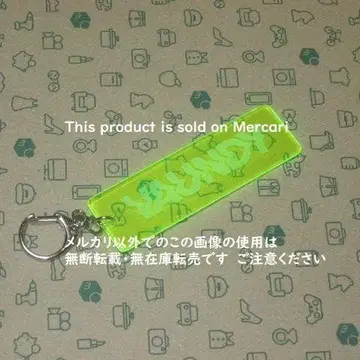 개봉 완료 미사용 vaundy 키링 후지이 카제 키체인