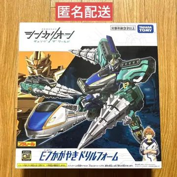 [ 새상품/결품 있음 ] E7 카가야키 신카리온CW 드릴 폼