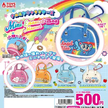 나루미야 캐릭터즈 미니 에나멜 백 마스코트 2개 세트