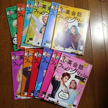 NHK 텍스트 영어 회화 필링 리쉬 2024년도 12권 세트