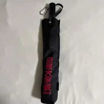 교토 대작전 2021 접이식 우산 블랙