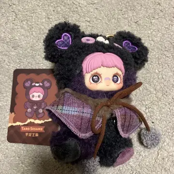 즉시 구매 가능 maymei Tiny Bear Cookie