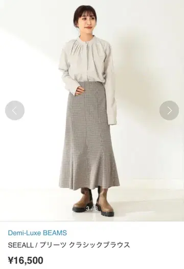 BEAMS 그레이지 긴팔 셔츠