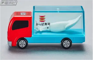 갓파 스시 트럭 어둠 속에서 빛나다