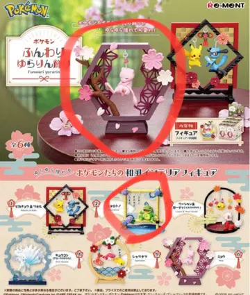 포켓몬 폭신폭신 흔들흔들 장식 뮤우 니로우 2체 세트