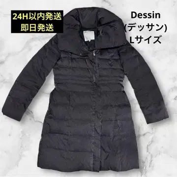새상품급 Dessin 데셍 다운 코트 옷깃 볼륨 A 라인 그레이